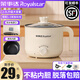 榮事達電煮鍋多功能一體家用小型迷你學(xué)生宿舍一人食泡面電熱火鍋1-2人用不粘鍋帶不銹鋼蒸籠送防水罩 2L 黑色內膽+1.5m線(xiàn)+防水罩