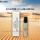 Byredo百瑞德無人區(qū)玫瑰雪松白色浪漫無人區(qū)淡香水七夕情人節(jié)送女友禮物 無人區(qū)玫瑰小樣2ml*1瓶