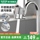 蘇泊爾水龍頭凈水器防濺過濾凈水濾嘴起泡器廚房面盆龍頭萬向旋轉(zhuǎn)延伸器 （2只裝）過濾防濺起泡器