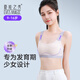 夏.娃.之.秀運(yùn)動(dòng)防震少女文胸初高中生抑菌透氣夏季薄款發(fā)育期女新款大童內(nèi)衣 【雙A認(rèn)證 蠶絲內(nèi)里】粉色 S 【推薦50-60斤】