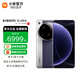 小米15Ultra&SU7Ultra 新品5G手機(jī) 手機(jī)小米15ultra 鳶尾紫 16GB+512GB 官方標(biāo)配