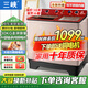 三峽【純銅電機】15/20/30/50公斤半自動(dòng)超大容量洗衣機家商用酒店賓館老式雙缸桶大脫水桶毛毯四件套 30公斤【純銅電機+雙不銹鋼桶+阻尼蓋板】