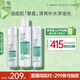 玉澤（Dr.Yu）控油淡痘潔水乳3件套 (潔面+爽膚水+乳液) 護膚品套裝