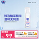 露安適初生倍護(hù)洗發(fā)沐浴泡泡二合一50ml 嬰兒寶寶洗發(fā)沐浴0-3歲旅行裝