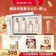 丸美套裝 膠原小金針二代水乳禮盒 抗皺緊致舒緩化妝護(hù)膚品[重磅升級]