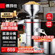 德瑪仕（DEMASHI）豆?jié){機(jī)商用磨漿機(jī)漿渣分離 加厚防水大容量電石磨全自動豆腐腦豆花豆?jié){汁機(jī)早餐店食堂家用打漿機(jī) 【家用推薦】每小時60斤濕豆（出漿90斤）