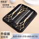 修醫(yī)寵寵物美容狗狗剪刀剪毛工具專(zhuān)用修毛套裝剪狗毛彎剪子泰迪剪毛神器