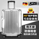 JCZS德國品質(zhì)行李箱保護套加厚2025寸拉桿箱旅行箱套皮箱子防塵罩托運 加厚材料-包邊款 20寸【家用防塵