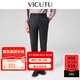 威可多（VICUTU）【小垂褲】 男士經(jīng)典商務(wù)單西褲羊毛垂感百搭通勤長褲 黑色 33