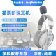 電音D3000英語聽力e聽說考試專用耳機學生網(wǎng)課耳麥帶話筒頭戴式人機對話錄音中高考口語訓練USB接口 白