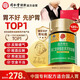 同仁堂 蜂膠黃芪軟膠囊輔助保護(hù)胃粘膜損傷養(yǎng)胃護(hù)胃舒緩胃脹反酸120粒