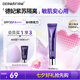 德妃（DERMAFIRM）紫蘇隔離40gSPF35PA+++防曬霜妝前乳素顏霜遮瑕護(hù)膚品禮物