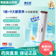 霧以希 護(hù)眼寶套裝S1 小睛靈醫(yī)用智能噴霧潤眼按摩儀眼睛霧化器蒸汽洗眼 1套【霧化潤眼儀1臺+霧化頭1個+霧化潤眼液3瓶】