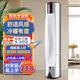 古森哲 立式空調(diào)防直吹擋風(fēng)簾圓柱柜機(jī)擋風(fēng)板遮風(fēng)板冷氣出風(fēng)口導(dǎo)風(fēng)罩柔風(fēng)簾月子家用辦公室通用125*30CM