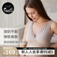 nest designs哺乳內(nèi)衣前開扣內(nèi)衣孕期產(chǎn)后背心式無鋼圈孕婦內(nèi)衣 交叉款-暖香褐【升級純棉內(nèi)里】 L碼（適用下胸圍77-82cm）