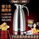 歐樂(lè )多保溫壺316不銹鋼保溫壺家用大容量保溫瓶熱水壺會(huì )議室泡茶開(kāi)水瓶 【316抗菌級內膽底】鋼色 2L
