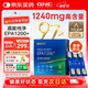GNC健安喜EPA1200高純度深海魚油非魚肝油中老年人60粒/盒