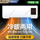 麥舒特德國家用壁掛空調扇冷暖兩用小型循環(huán)扇制冷移動(dòng)室內臥室宿舍電風(fēng)扇無(wú)外機壁掛式一體機暖風(fēng)機 100㎡大面積冷暖風(fēng)覆蓋