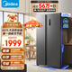 美的（Midea）607升雙開門對開門家用電冰箱一級能效大容量風(fēng)冷無霜節(jié)能變頻BCD-607WKPZM(E）家電國家補(bǔ)貼20%