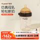 世喜新生兒奶瓶3-7個(gè)月防脹氣嬰兒ppsu寶寶仿母乳斷奶奶嘴寬口徑300ml