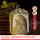 MARDOTG黃水晶本命佛吊墜男士文殊菩薩本命年十二生肖護(hù)身符項(xiàng)鏈掛件男女 普賢菩薩（生肖龍蛇）