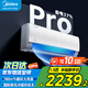 美的（Midea）空調(diào)掛機 酷省電PRO  新一級能效 變頻冷暖 獨立除濕 節(jié)能省電 臥室壁掛式空調(diào) 家電補貼 以舊換新 大1.5匹 一級能效 新上市【酷省電PRO】