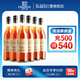張裕三星金獎白蘭地 500毫升 洋酒葡萄酒宴請 三星白蘭地整箱 500mL 6瓶