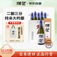 獺祭（Dassai）23二割三分清酒1.8L*6整箱裝 純米大吟釀 日本進(jìn)口甘口