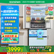 容聲526pro雙凈雙系統法式多門(mén)四開(kāi)門(mén)電冰箱移動(dòng)制冰盒一級能效變頻白色大容量冰箱 國家補貼20% BCD-526WD15MPA 月巖白