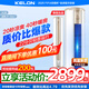 科龍（KELON）科龍空調(diào)大2匹柜機新一級能效變頻省電速冷暖客廳臥室立柜式 大2匹 一級能效 【曬圖返現(xiàn)15元】