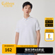 卡賓（CABBEEN）【涼感速干】抗菌短袖T恤男2024夏季新款商務(wù)休閑翻領(lǐng) 漂白色02 L /175/50