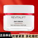 歐萊雅（LOREAL）復顏抗皺緊致滋潤日霜晚霜補水套裝保濕面霜淡化細紋女士護膚品 復顏抗皺緊致日霜50ml