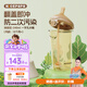 奶爸爸（Nicepapa）PPSU翻蓋奶瓶240ML奶瓶寬口徑寶寶吸管奶瓶一字水嘴（12個月+）