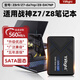 閃立派固態(tài)硬盤sata適用于神舟筆記本專用ssd固態(tài)硬盤sata3.0高速戰(zhàn)神z7/z8/t8等裝機升級擴容 【1TB】筆記本專用2.5寸SATA固態(tài)硬盤