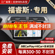 勝派適用福特15-20福睿斯汽車載智慧中控大屏導(dǎo)航儀倒車影像一體機(jī) WiFi版+1+32G+Hicar 官方標(biāo)配