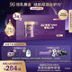 a2紫曜 A2蛋白搭6HMO 原生營養(yǎng)奶粉2段(6-12月)800g*3 京東獨家禮盒
