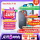 閃迪（SanDisk）4TB Nvme移動(dòng)固態(tài)硬盤（PSSD）E81至尊超極速Pro版SSD 讀速2000MB/s 手機(jī)直連筆記本外接 三防保護(hù)