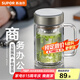 蘇泊爾（SUPOR）雙層玻璃杯茶杯耐熱防燙帶手柄水杯商務(wù)辦公男士過濾帶蓋杯子 流光銀-450mL