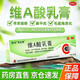 【官方直售】 維A酸乳膏15g 痤瘡痘痘藥膏可搭尿素.軟膏黑色素沉淀去角質(zhì)化青春痘雞皮膚銀屑病 【祛 1盒 維A酸乳膏【建議搭配使用】