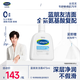 絲塔芙成毅推薦藍(lán)朋友溫和清潤(rùn)泡沫潔面乳473ml氨基酸表活洗面奶敏肌