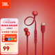 JBL TUNE310C 有線耳機Type-C接口立體聲入耳式耳機電腦耳機安卓蘋果 紅色