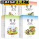 【現貨速發(fā)】小學(xué)國學(xué)經(jīng)典教材育靈童兒童經(jīng)典誦讀育靈童國學(xué)教材 小學(xué)國學(xué)經(jīng)典教育教材全12冊