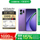 OPPO K13 Turbo Pro 5G 疾風散熱引擎 潮汐引擎 第四代驍龍 8s 7000mAh 五年長壽大電池 滿級防水 手機 初號紫 12GB+256GB