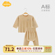 Aengbay昂貝 德絨兒童保暖內衣冬新生兒衣服嬰幼兒家居服寶寶打底套裝 淺咖色 90 cm