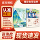 萬物復(fù)書25暑七升八年級(jí)組合 紅星照耀中國導(dǎo)讀批注版 紅巖中國青年出版社羅廣斌楊益言著 時(shí)光驛站北京教育出版社陳沛著 歲月的印記北京教育出版社關(guān)宇著 朱自清散文精選豐子愷插圖版 唐詩三百首名家注譯版顧