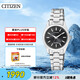西鐵城（CITIZEN）手表女日韓表光動(dòng)能電波黑盤鋼帶商務(wù)時(shí)尚送禮物女友ES5060-53E