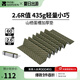 牧高笛（MOBIGARDEN）山棲2.6R值蛋巢墊 戶外露營(yíng)便攜式折疊防潮墊單人加厚蛋槽睡墊 游騎兵綠