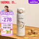 膳魔師（THERMOS）保溫杯兒童運動出行直飲杯學(xué)生成人水杯哈利波特聯(lián)名水壺500ml白