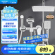 箭牌（ARROW）K110淋浴花灑套裝噴頭增壓花灑手持頂噴花灑全套AE34111MCP-P1