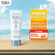 TIZO美國TIZO3素顏物理防水防曬霜有色適合男士SPF40 5 TIZO3 50g